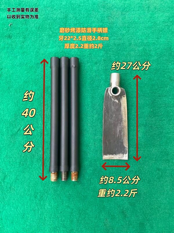 Outdoor Spring Steel Forged Multi-Functional Hoe, Specialized Hoe for Digging Bees, Digging Herbs, and Digging Bamboo Shoots, Delivered with Tool Kit Outdoor Spring Steel Forged Multi-Functional Hoe, Specialized Hoe for Digging Bees, Digging Herbs, and Digging Bamboo Shoots, Delivered with Tool Kit