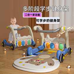 babycare baby pedal piano fitness stand baby walker stroller early education multifunctional toy gift box