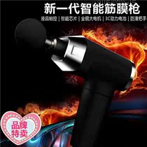 Fascial gun Muscle massager Neck membrane muscle relaxer Fitness transcendental membrane gun Leg small electric muscle membrane instrument
