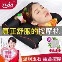 Neck massager Neck back Waist shoulder multi-function full body electric instrument Neck support Neck and shoulder pillow Home use