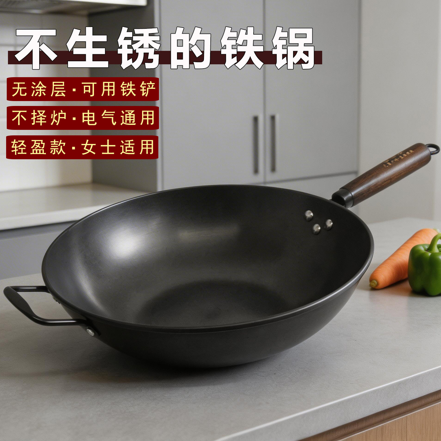 无涂层纯铁锅电磁炉通用单柄炒锅免开锅铁锅家用平底炒菜锅不生锈