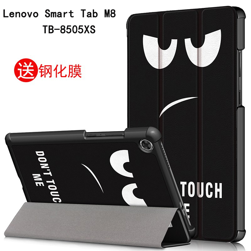 Suitable for Lenovo Smart Tab M8 Protective Case Tb-8505Xs/Fs Protective Shell Lenovo Tablet 8inch Leather Case Anti-Fall Shell Stand Suitable for Lenovo Smart Tab M8 Protective Case Tb-8505Xs/Fs Protective Shell Lenovo Tablet 8inch Leather Case Anti-Fall Shell Stand