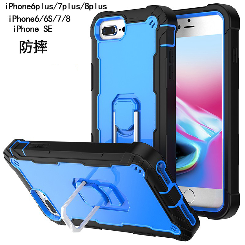 Suitable for iPhone 6 Plus Phone Case, Apple 6S Plus Protective Cover, 7/8 Plus Full Edge Silicone Soft Case, Small I6/6S Trendy Brand, Se Unisex Model, 7P Children's Anti-Drop 5.5inch Stand