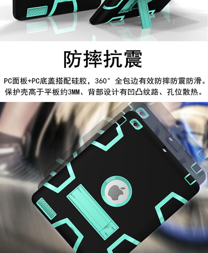 Ốp lưng ipad2 / 3/4 cũ bảo vệ chống rơi máy tính bảng Apple ipad4 ipad2 vỏ mềm bao gồm ipad3 silicon a1458 / a1395 / a1416 / a1460 / a1430 / a1394 - Phụ kiện máy tính bảng bàn phím cho ipad air 2