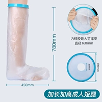 Увеличение высоты ног для взрослых (подходит для бедер и ниже)