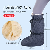 Арктический бархат - утолщенный бархат [детский стиль] единичная упаковка