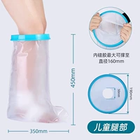 Детские ноги 【Одиночный наряд】