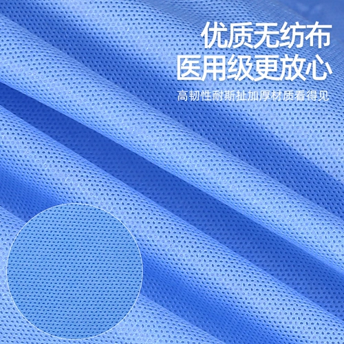 Одноразовая колоноскопия тестовые штаны Колоноскопические брюки и пробег пакета кишечной терапии на брюки желудочно -кишечных трактов для желудочно -кишечных штанов