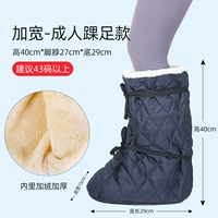 Arctic Velvet — очень большой размер (короткая модель для взрослых), одиночная упаковка. Рекомендуется носить размер 43 или выше.