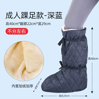 Грелка для ног при переломе, индивидуальная упаковка