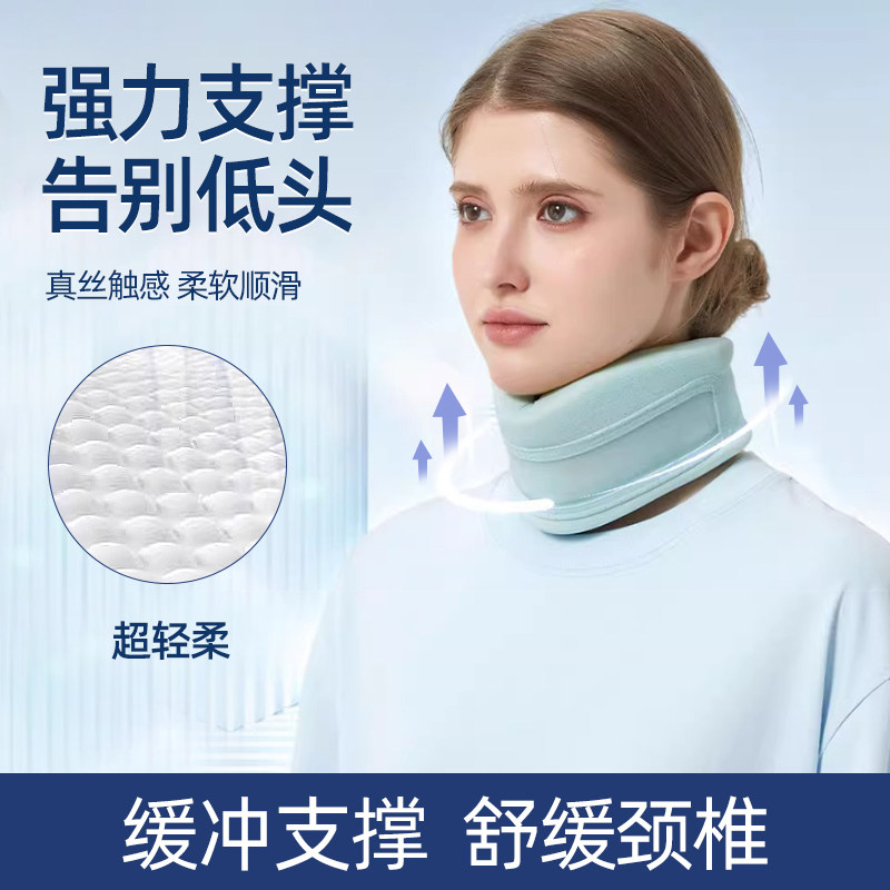 颈托护颈牵引脖套脖子前倾矫正器护颈椎办公室防低头神器支撑固定