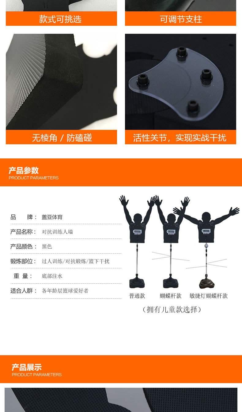 Thiết bị huấn luyện, thiết bị bóng rổ, vật tư, hình nộm, tường phòng thủ, chiến đấu thực tế, huấn luyện chuyên nghiệp, dụng cụ bắn súng, thiết bị - Bóng rổ 	bóng rổ dạ quang	