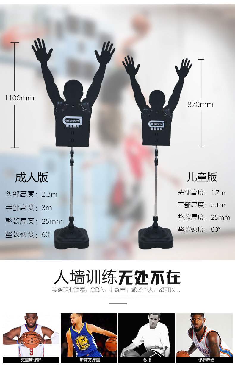 Thiết bị huấn luyện, thiết bị bóng rổ, vật tư, hình nộm, tường phòng thủ, chiến đấu thực tế, huấn luyện chuyên nghiệp, dụng cụ bắn súng, thiết bị - Bóng rổ 	bóng rổ dạ quang	
