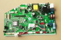 New Fujitsu Variable Frequency Air Conditioning Main Board Computer Board K11BD-C-A (01-04) 9708985015
