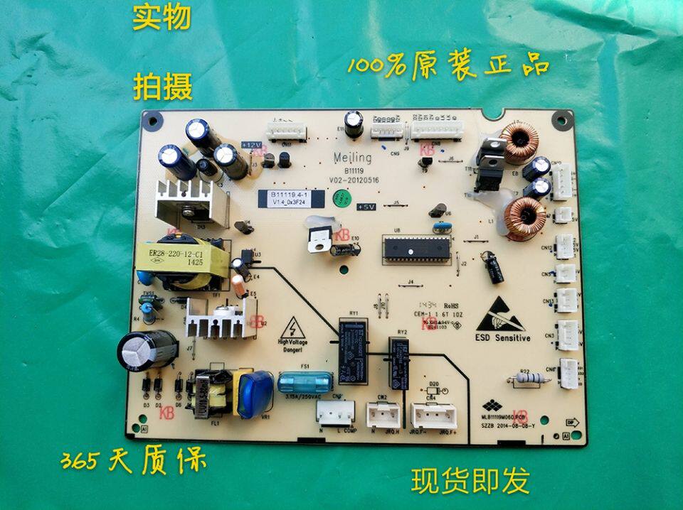 Original Dress Mearing Fridge Accessories Motherboard B11119 4-1 Main board MLB11119M050 PCB