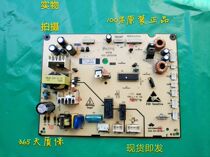 Original Fitted Mearing Fridge Accessories Computer Board B11119 4-1 Motherboard MLB11119M050 PCB