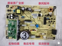 B1356 4-1 (Q1) Meiling BCD-248WIP3BK BCD-248WIP3BK 302WPBH 301WPCKJ B1324 4 -