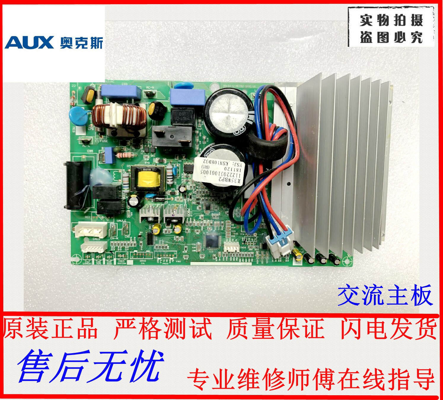 Oaks VF Air Conditioning Outer Main Board KFR-35W BPH 2 Electrical Box