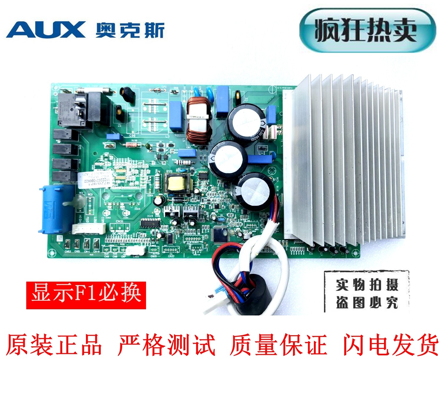 Oaks Air Conditioner 3 Hp Inverter Motherboard R72WBP2 1 3 Computer Board SX-W-N64SL2PA-DRED