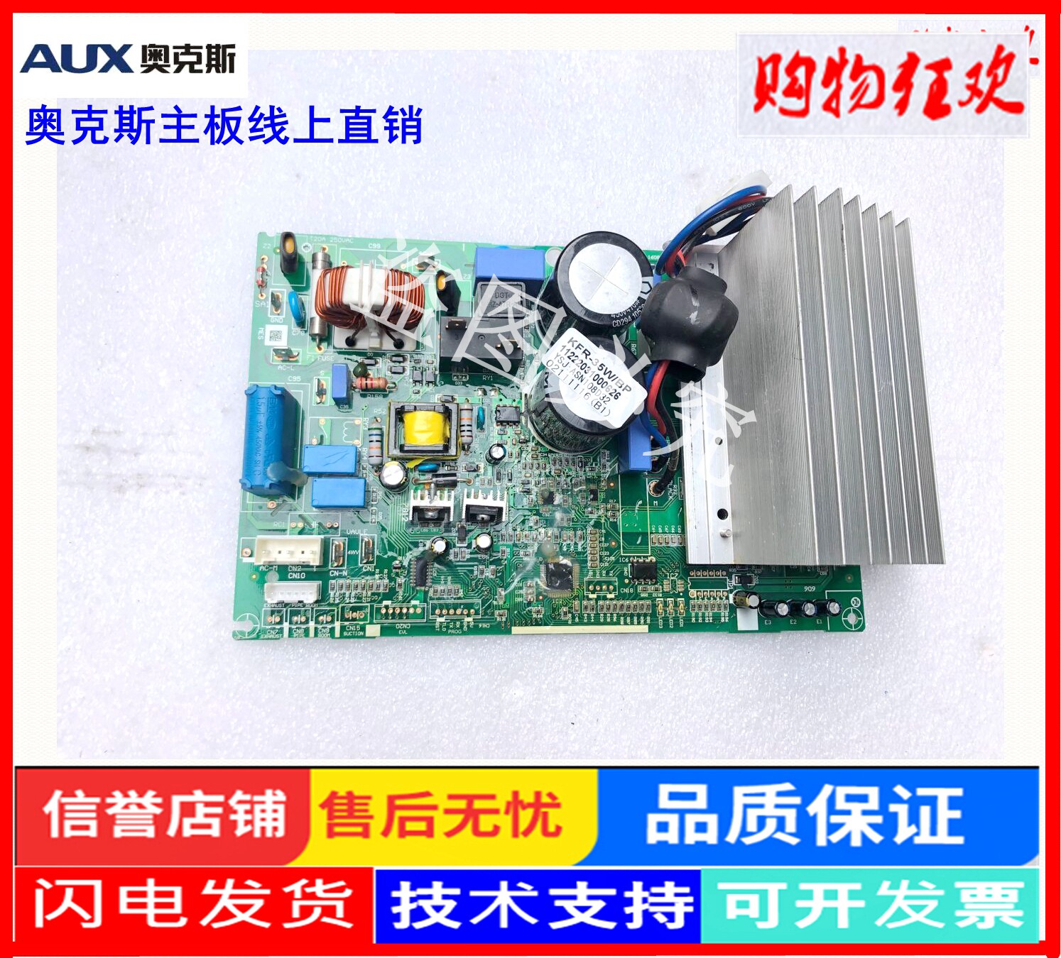 Original assembly AUX Ox Air conditioning outdoor machine Computer board Control board Inner machine Main board KFR-26GW BPNF119 3