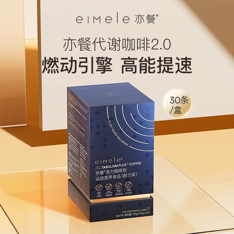 海外购精选折扣店