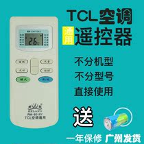 Suitable for TCL air conditioning remote control Universal original universal remote control board CL-01B TCL03 42 GYKQ34