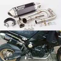 Xe máy sửa đổi bằng bạc nhỏ quái vật xi lanh ngang nhỏ khỉ nhỏ MSX125 Tianhao ống xả búp bê lớn Giang Giang - Ống xả xe máy cổ pô xe wave