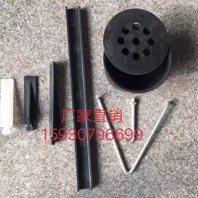 Communicator hole well accessories optical cable bracket cast iron plastic water irrigation tension also nail