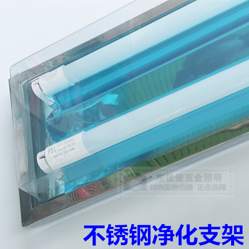 T8LED double tube with cover transparent PC cover dust-free purification bracket lamp holder 1 2 meters 2*16W18W22W26W30W