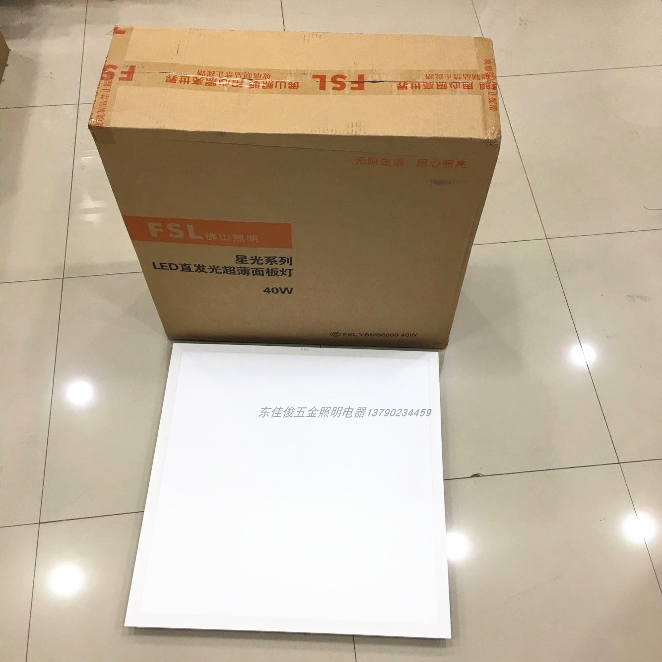 Foshan Lighting LED Panel Light Flat Lamp Ceiling Integrated Ceiling Aluminum Buckle Embedded 300 * 600 * 120036W72