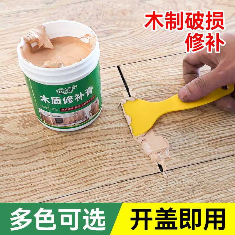 木地板修复神器!木器腻子膏让你的家具焕然一新,拯救破损家具的秘密武器!-家具地板修补膏-淘宝好物网
