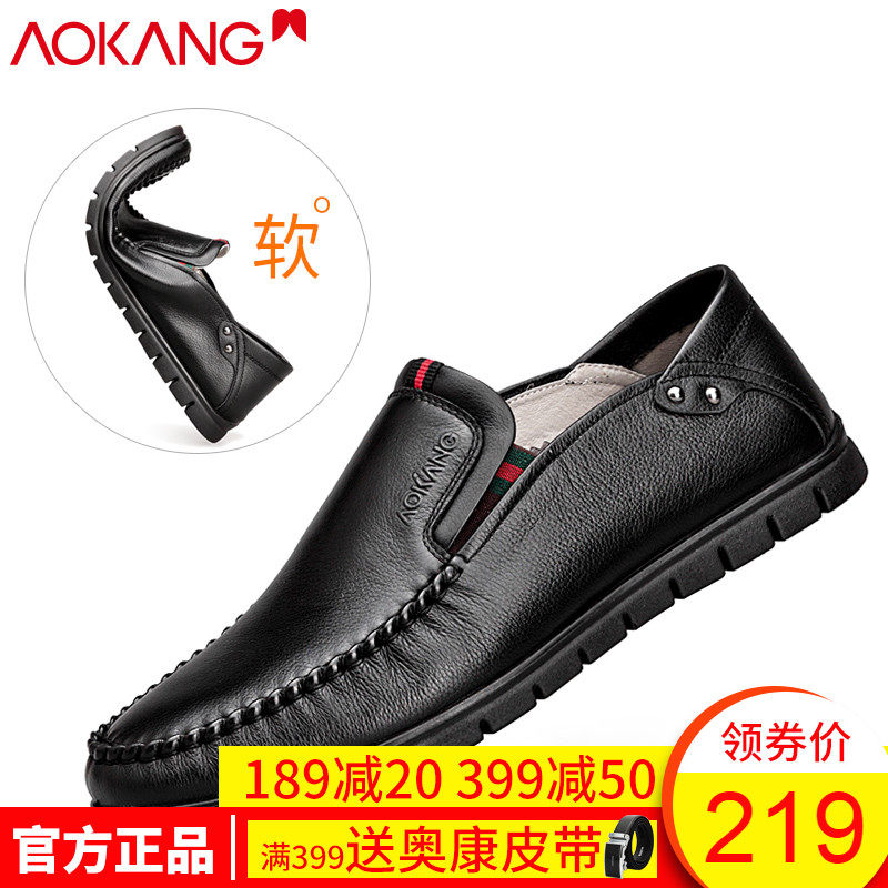 Okom Men's Shoes New Trends Comfort Bean shoes 100 hitch Han version leather shoes Leather Casual Driving Sloth Shoes