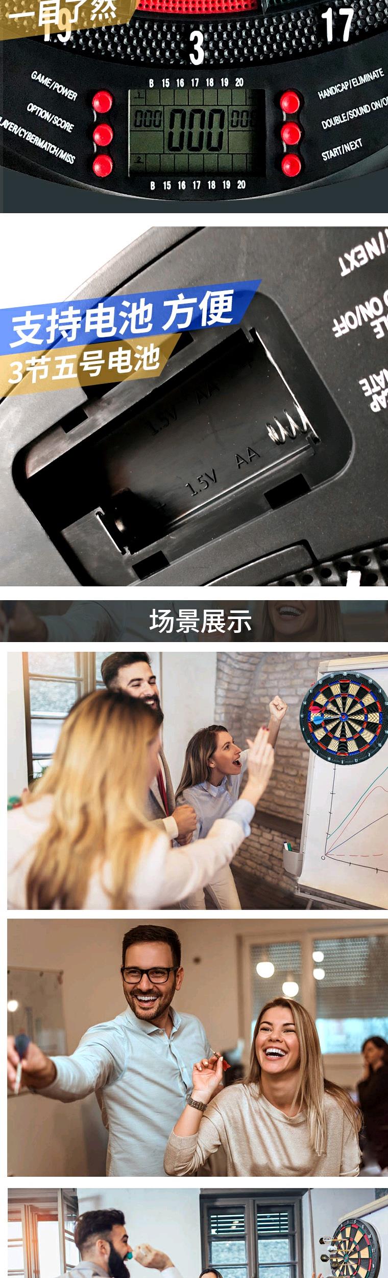 Bảng phi tiêu mềm an toàn thiết lập chuyên nghiệp trong nhà tập thể dục tại nhà vui nhộn điện tử bay tiêu chuẩn mềm đầu bảng mục tiêu / - Darts / Table football / Giải trí trong nhà