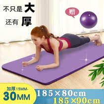 Yoga mat children rehearsing girls dance mat exercises Skill Pads China Dance Children Dancing Mats Domestic Girls