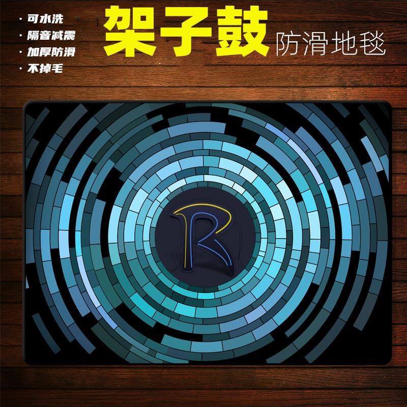 Rack Subdrum Mat Soundproof Carpet Thickened Shock Absorbing ANTI-SLIP ELECTRONIC DRUM FOOTBED JAZZ DRUM ELECTRONIC DRUM MAT