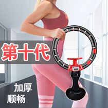 Net Red Hula Hoop Cashew Skinny Waist Intelligent Computing Ullah Lap Wo Nt Fall Slimming Burning Fat Waist Bella Ring
