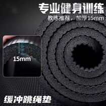 Jump Rope Mat Yoga Mat Beginners Anti Slip 60 Wide Mat Shock Absorbing Soundproofing Home Treadmill Sports Fitness