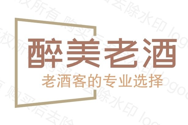 醉美老酒的LOGO