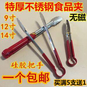 Stainless Steel Food Clip Western Dining Nip Steak Barbecue Nip bread buffet clip transparent Spicy Hot selection of vegetable clips