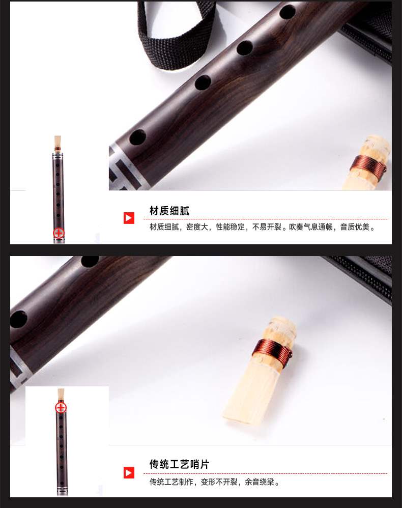 Nhạc cụ bằng ống gỗ mun biểu diễn chuyên nghiệp dành cho người mới bắt đầu chơi nhạc cụ hơi G A E C Phím phẳng B D // - Nhạc cụ dân tộc