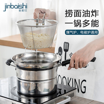 Jinbaishi noodle pot Stainless steel soup pot Steamer thickened fryer Household induction cooker Gas stove Four seasons pot Milk pot