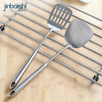 Jin Baishi 304 stainless steel stir-fry shovel spatula soup colander Household kitchenware one-piece long-handle stir-fry spoon Iron spatula