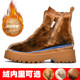 Women's Martin boots 2024 winter new inner heightening autumn and winter genuine leather thick sole plus velvet warm and stylish short boots