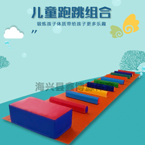 Toddler Sensory Disorder Combination Childrens Body Intelligent Software Teaching Aids Running Jump Combined Pads Early Teach Parent-child Trampoline Mats