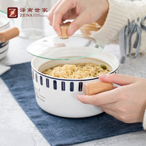 Instant noodle bowl with lid for students with instant noodle bowl Nordic double ear ceramic with handle instant noodle bowl soup bowl fresh Bowl