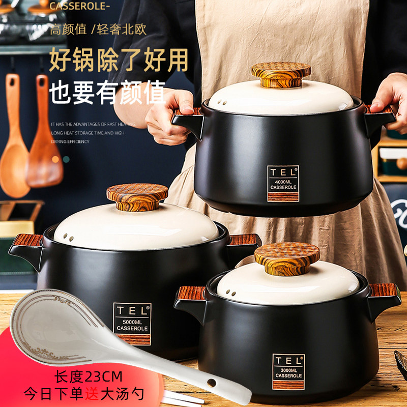 Ceramic Pan Saucepan Rice Black Crystal Furnace Casserole Boiler Soup Domestic Gas High Temperature Resistant Dry Burning Without Cracking Saucepan Gas Foci