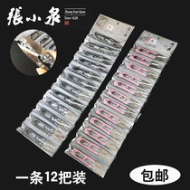Zhang Xiaquan Carbon Steel Clothing Factory tailoring small scissors cutting wire sharp spring U-shaped yarn cutting cross embroidery line cutting