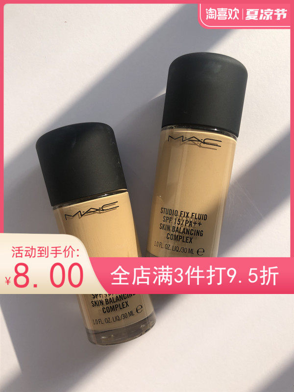 The PLC customizes flawless flour soft cream muscle N12NC 15N cover lasting oil control package