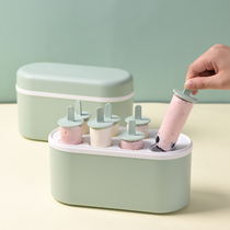 Ice Cream Molds Kids Stick Ice Cartridges Cover No Strings Taste Ice Sticks Mold Home Homemade DIY Ice Cream Molds