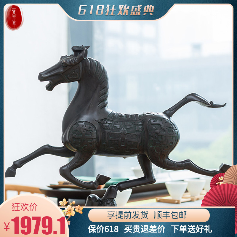 LO GULEYA horse set foot bronze horse strokes of the horse to the successful small swing piece Living room Opening ceremony Courtesy Craft Gift Pendulum